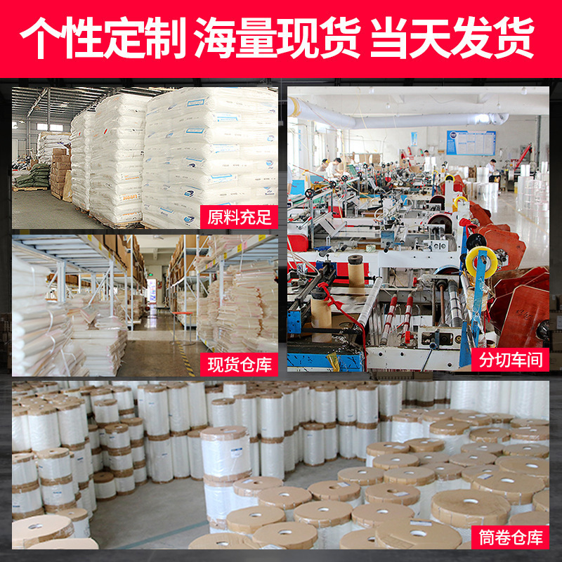 Same-day shipment: opp self-adhesive bags, transparent packaging bags for clothing, self-adhesive plastic self-adhesive bags, sealed bags, OPP bags Application Scenario