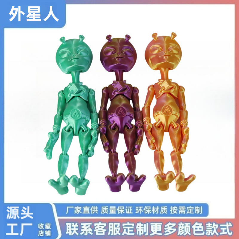 3D printed alien cross-border new alien figurine with movable joints, Halloween creative toy figurine