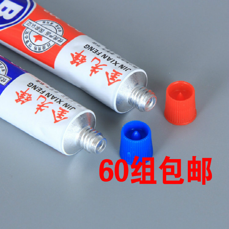 Factory direct sales of 20-gram net weight strong quick-drying AB glue for wholesale with free shipping. Hot sales in small commodity wholesale stores Application Scenario