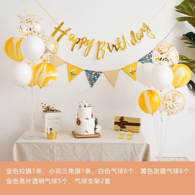 Colorful lights, birthday decoration, scene arrangement, room flag-raising, party props, supplies, gifts, balloons, adults, boys and girls Specification image