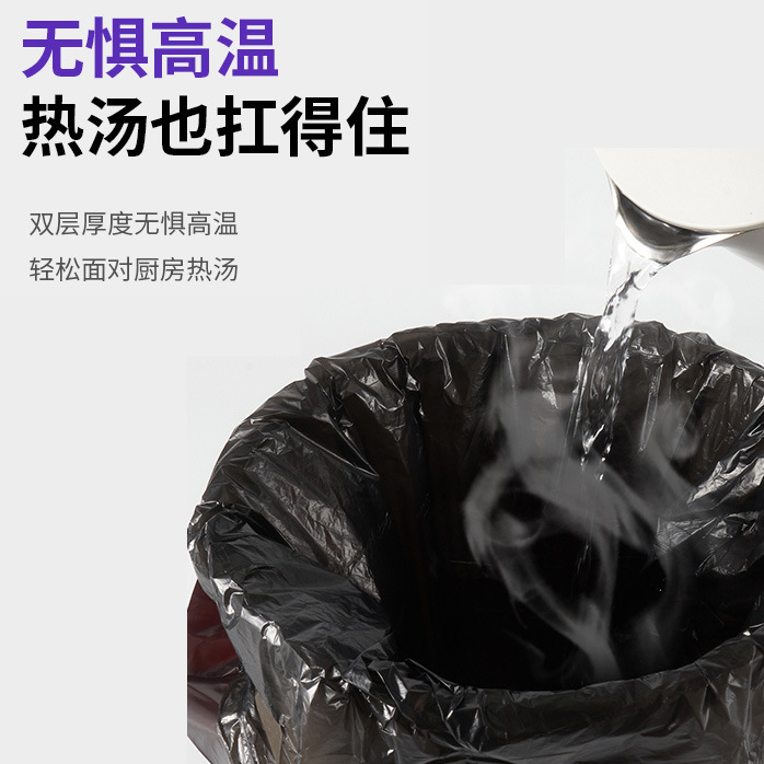 垃圾袋实物图