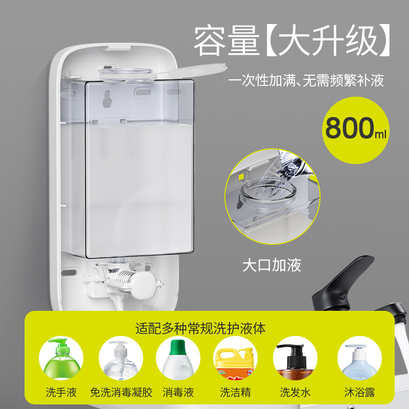 手动皂液器盒壁挂式洗手液挂壁器商用泡沫洗手液按压瓶免打孔细节图