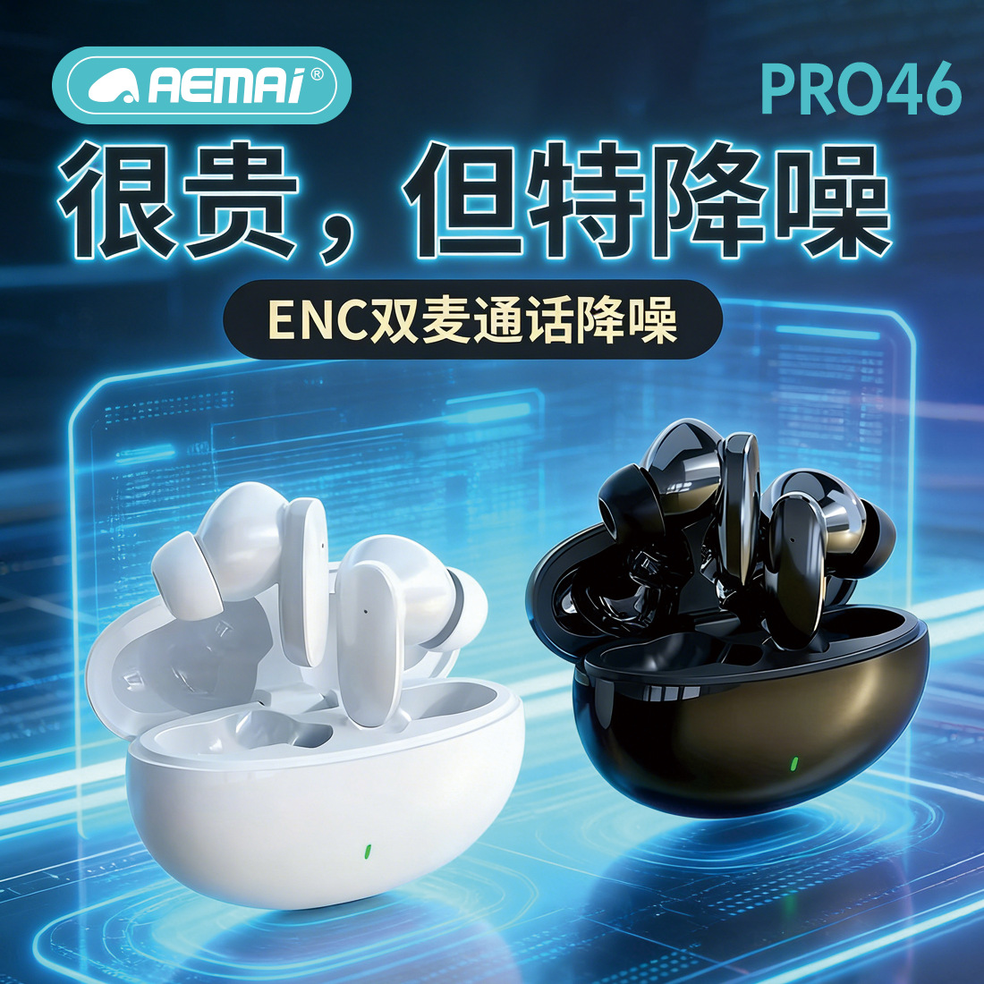 Cross-border Bluetooth headphones are suitable for Huawei, Android and Apple devices. They are mini, low-frequency and high-quality headphones that can be worn for a long time without pain details Picture