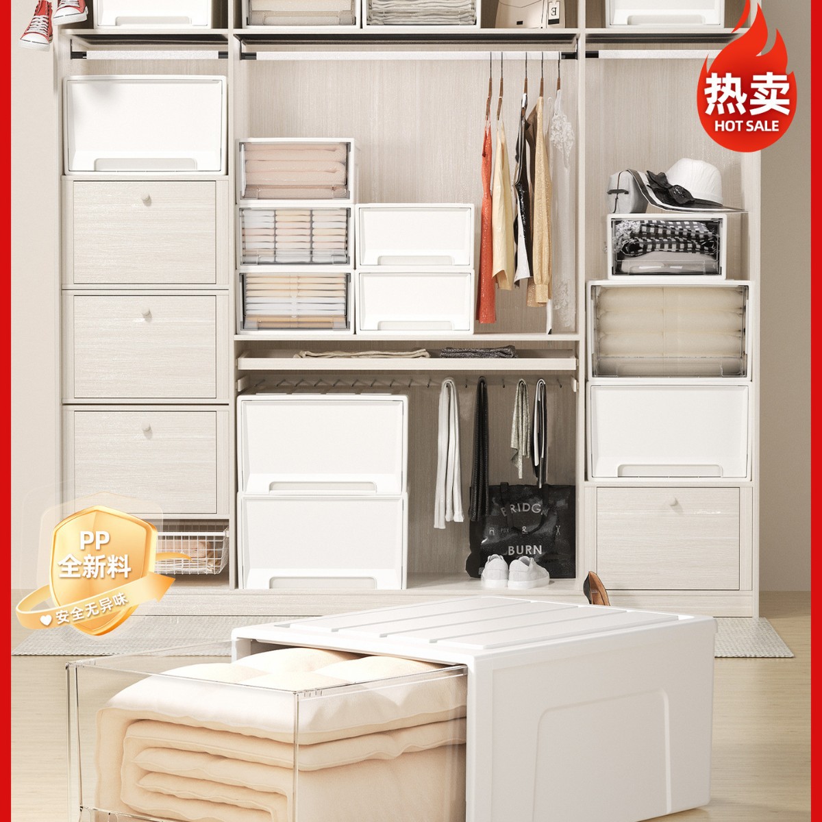 Free shipping, thickened drawer-type storage box, wardrobe, thickened clothes organization box, large storage box, household plastic storage cabinet Application Scenario