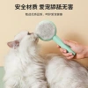 Flower pet cat comb, stainless steel needle massage cleaning needle comb, dog hair removal brush, portable one-click self-cleaning comb Specification image