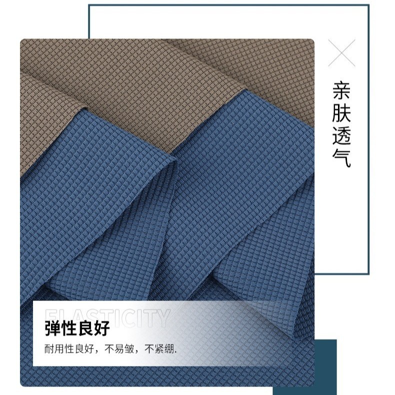 In-stock popular checkered fabric, knitted high-elasticity fabric, spring and summer sportswear fabric, men's and women's suit fabric