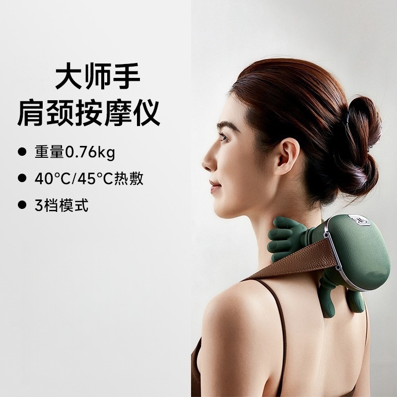 Cross-border bestseller Xiangshu N7 Master Hand, Shoulder and Neck Massager, Cervical Massager, Trapezius Muscle Neck Massager details Picture