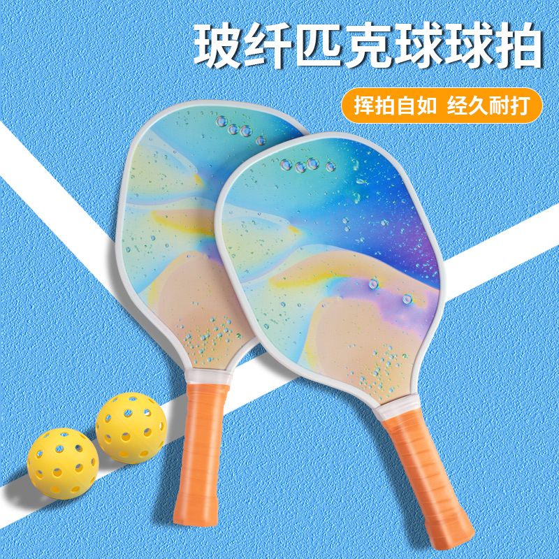 羽毛球拍手胶/川崎羽毛球/羽毛球手胶白底实物图