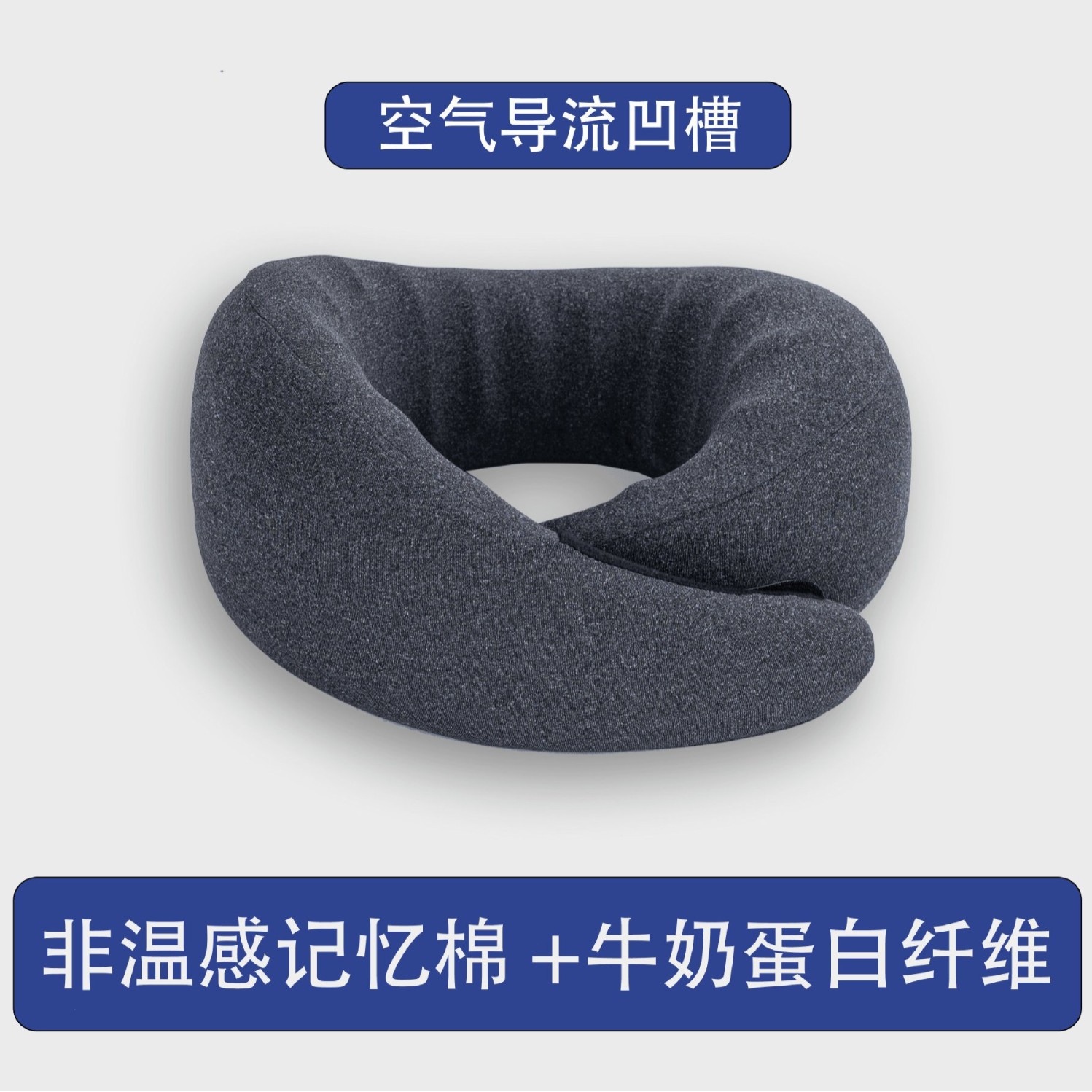 记忆棉u型枕办公室神器护颈枕脖枕旅行飞机便携颈椎睡觉脖子枕头