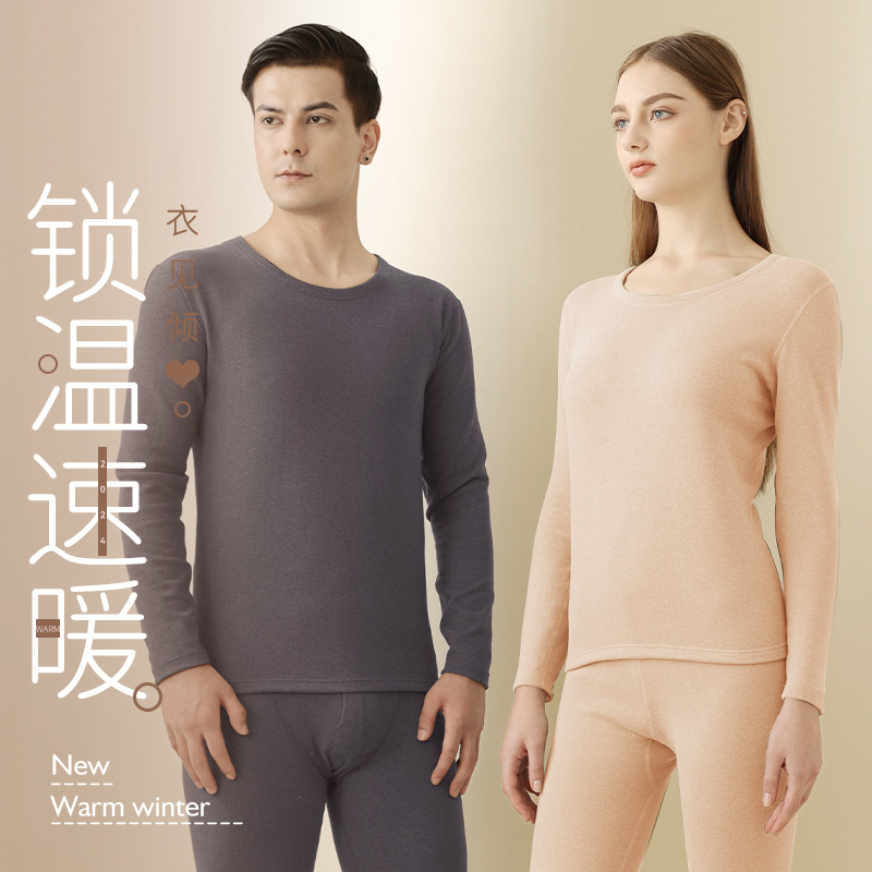 Wholesale of new autumn and winter men's and women's silk and cashmere warm round-neck underwear sets, double-sided fleece thermal jackets and thermal pants from the manufacturer details Picture