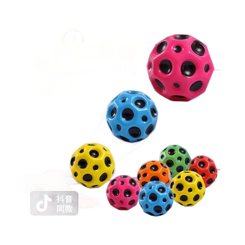 Cross-border foreign trade stress-relieving elastic ball, 6.3 cm Moon hole ball, leisure PU foam ball, weighted high elastic ball Item Picture