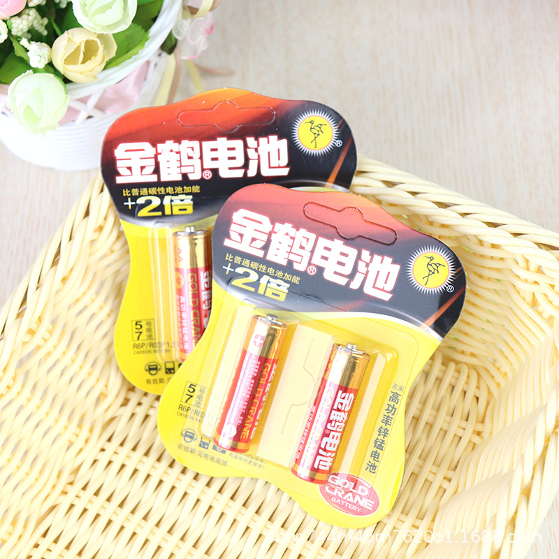 两只装5号电池玩具遥控电池金鹤电池一元店货源