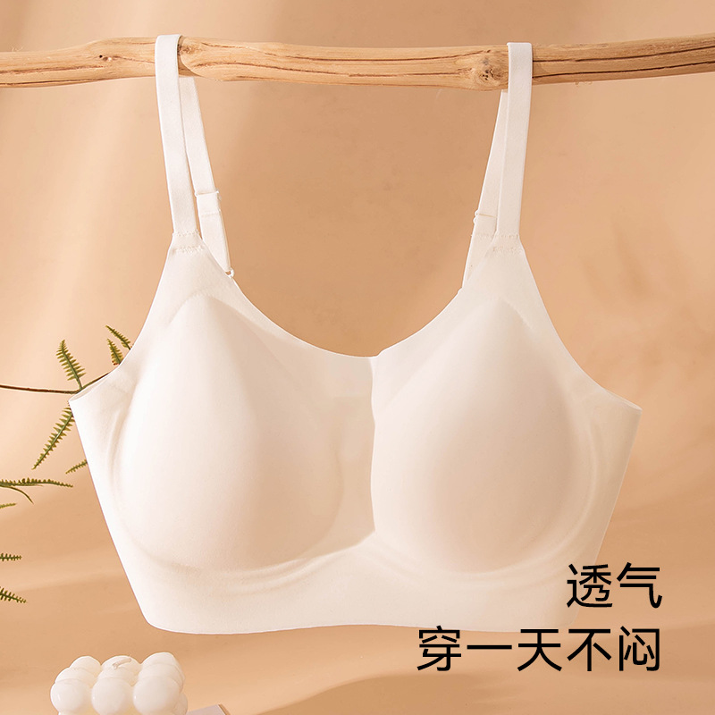 Silk seamless underwear, women's small breasts, anti-sagging, lace-pulling bra, summer thin white T-shirt, not even transparent, invisible Application Scenario