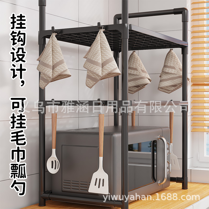 厨房置物架实物图