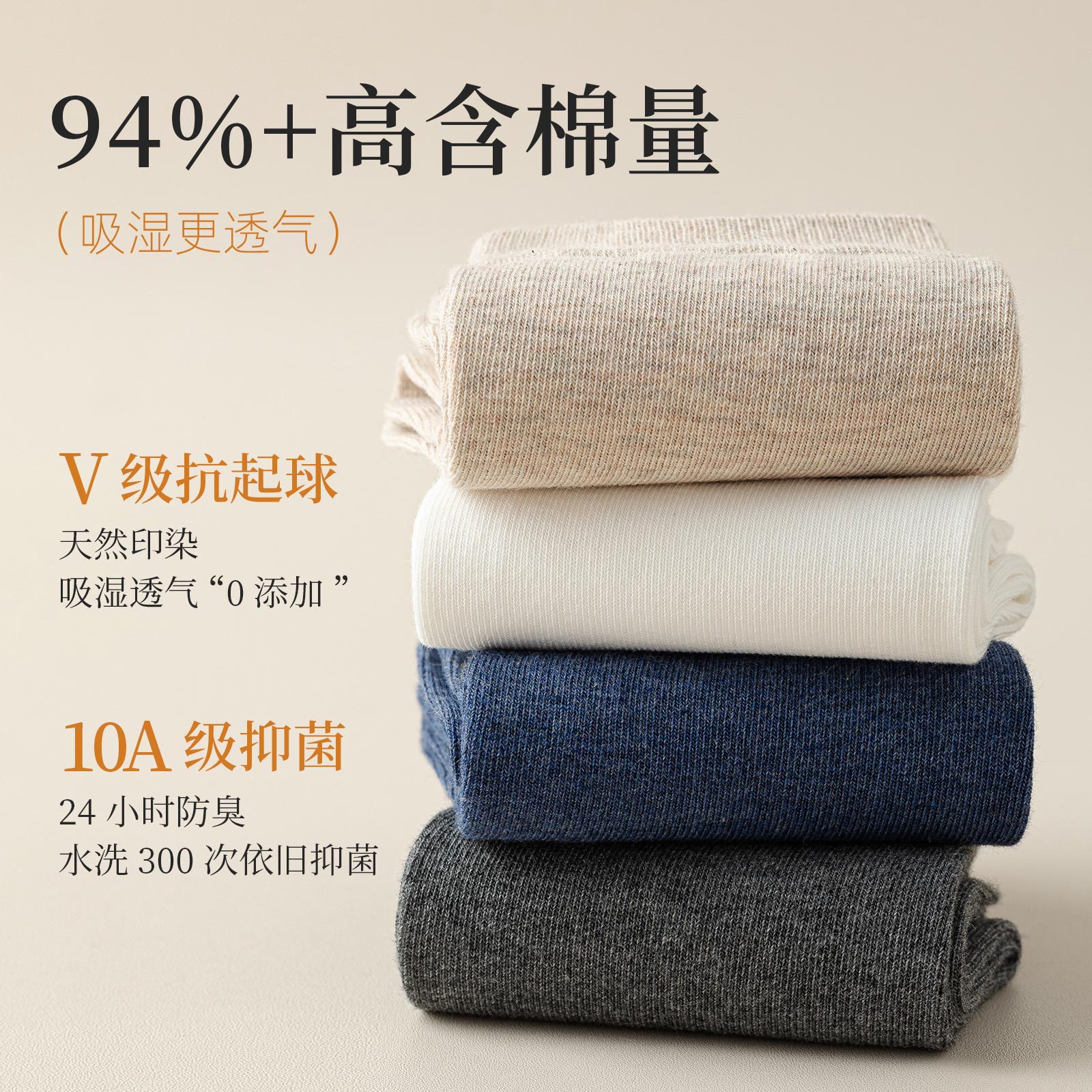 Men's pure cotton autumn and winter long socks, 10A antibacterial and deodorizing mid-calf socks, business casual cotton socks, Zhuji socks details Picture