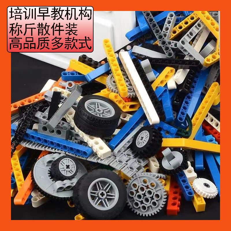 玩具/布鲁可/拼豆/适合女孩积木类/世界杯产品图