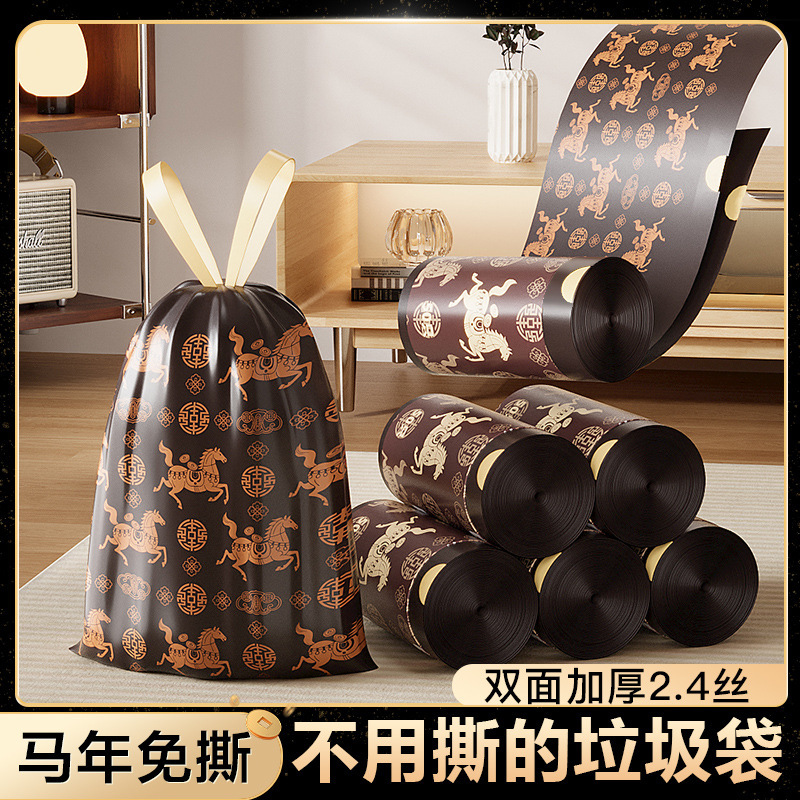 Tear-free drawstring garbage bags, thickened household, not easy to break, disposable plastic garbage bags for student dormitories in the Year of the Horse