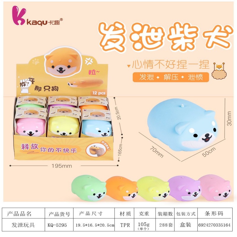 捏捏乐解压玩具慢回弹解压神器成人减压办公室桌面放松创意礼物
