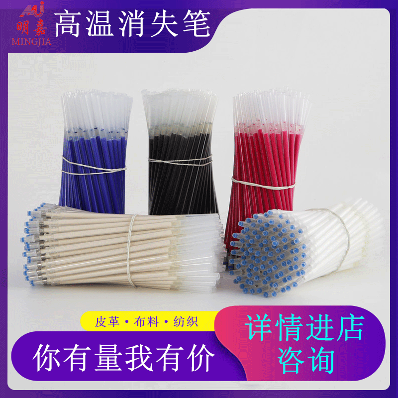 Colorful high-temperature vanishing pen, paint pen, touch-up paste, seal paste set, creative handcraft painting supplies, student stationery Colorful high-temperature vanishing pen, paint pen, touch-up paste, seal paste set, creative handcraft painting supplies, student stationery