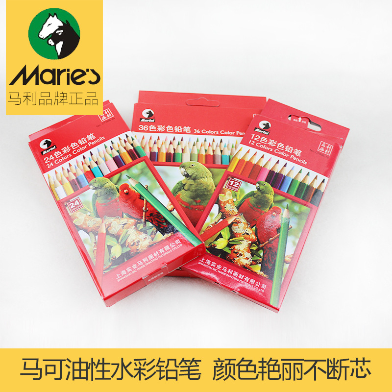 马利儿童油性彩色铅笔涂鸦彩铅涂色彩画笔美术绘画学生文具画画笔