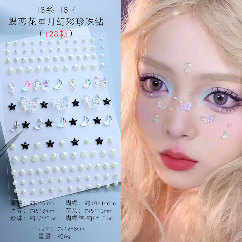 New 3d Butterfly Love Flower Aurora Butterfly Children's Diamond Stickers, crystal face stickers, Eyebrow center stickers, pearl and diamond stickers Specification image