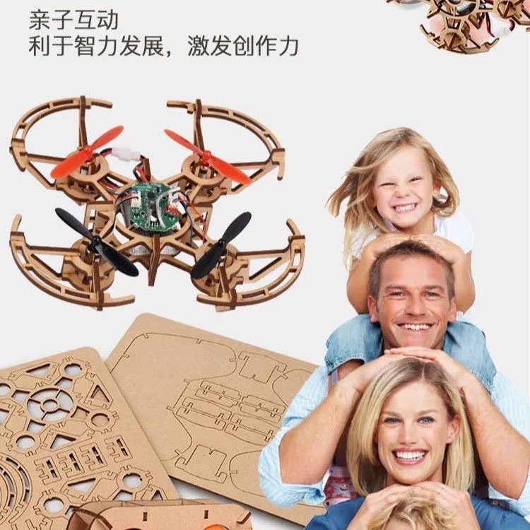 Cross-border Amazon wooden assembly DIY quadcopter drone science and education remote control aircraft toy teaching special supply Specification image