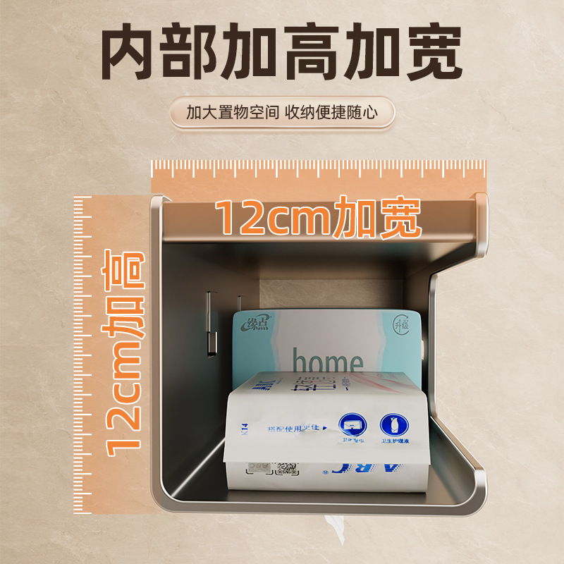 New toilet paper box for the bathroom, wall-mounted toilet paper storage rack without perforation, toilet paper extraction box Specification image