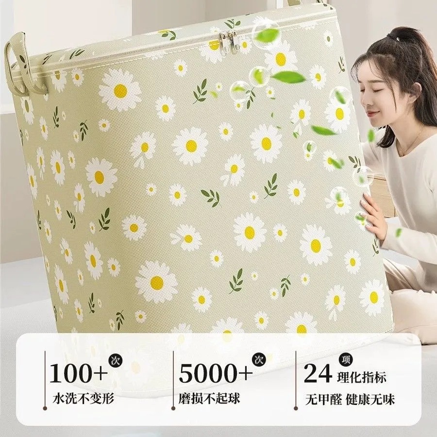 Large-capacity quilt storage bags, waterproof and moisture-proof storage boxes, clothes, clothing, luggage, moving packing, cotton quilt bags thumbnail