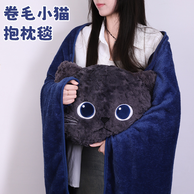 Wholesale of flannel blanket, throw pillow, blanket and cover, two-in-one dual-purpose, Kanglewu kitten pillow, car throw pillow blanket