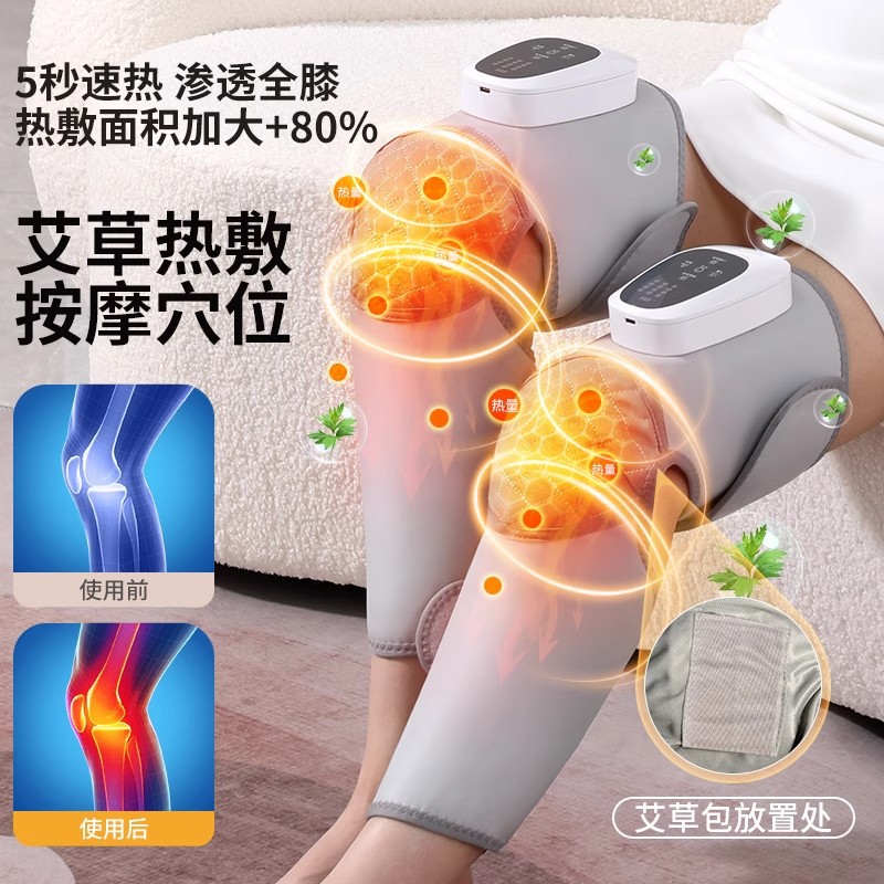 shanilak   跨境加热震动按摩护膝恒温多功能老人保养艾草腿部护具膝盖理疗仪