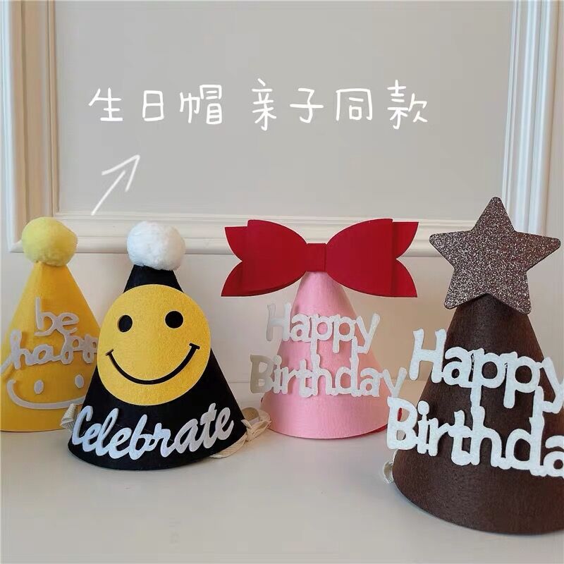 韩国ins风宝宝周岁生日无纺布毛毡帽子 周岁生日装饰布置生日帽子