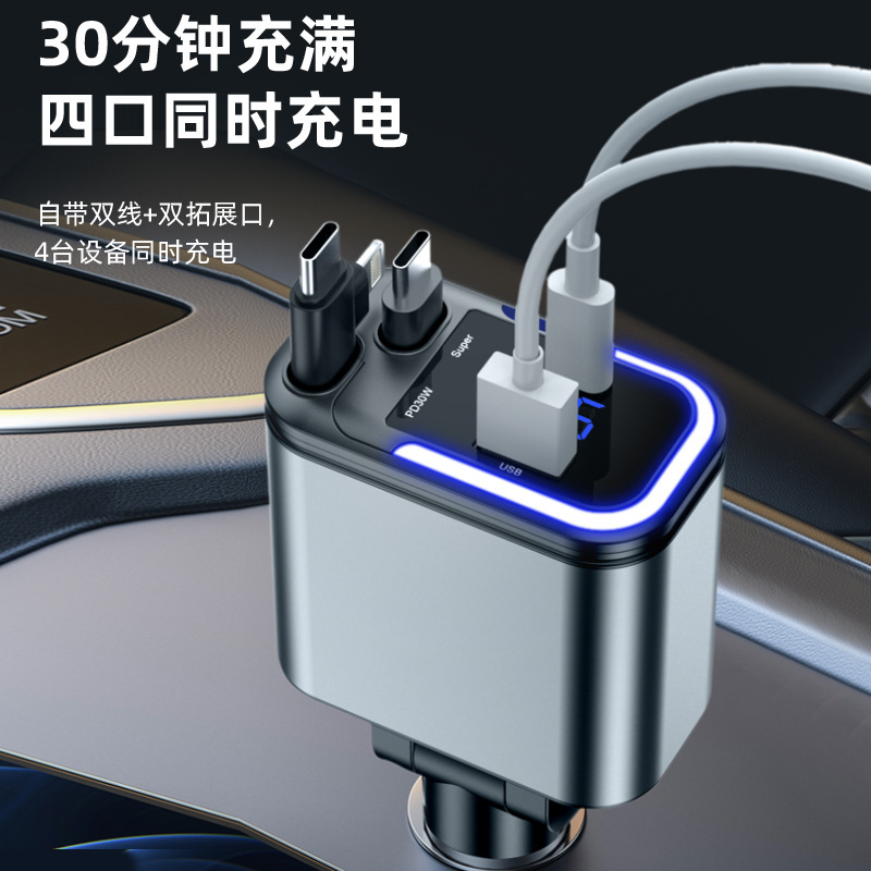 Cross-border 180W dual-retractable cable with ambient light, dual fast charging and flash charging with super fast charging car charger Application Scenario