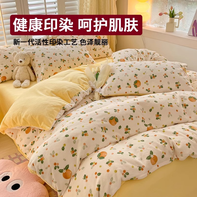 Milk velvet bed four-piece set, coral velvet autumn/Winter 2024 new style bedding, duvet cover, bed sheet thickened and fleece three-piece set Specification image