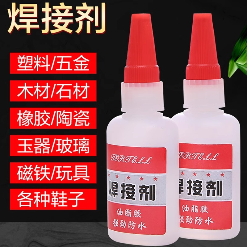 E600 all-purpose rubber, water bottle, strong adhesive, AB glue, 500g size, waterproof and moisture-proof details Picture