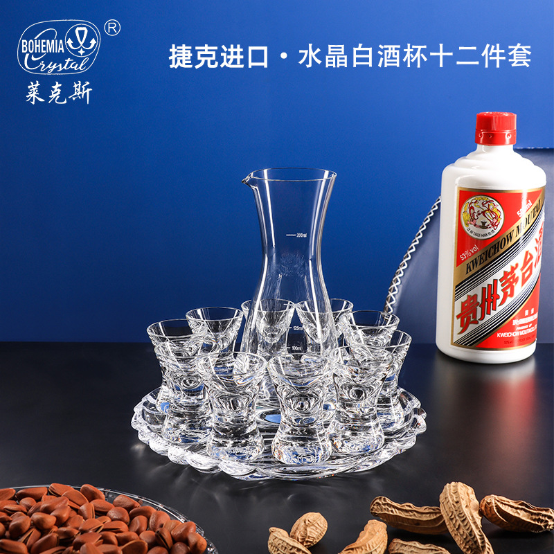 捷克进口水晶白酒杯高端家用酒具套装一口杯中式分酒器产品图