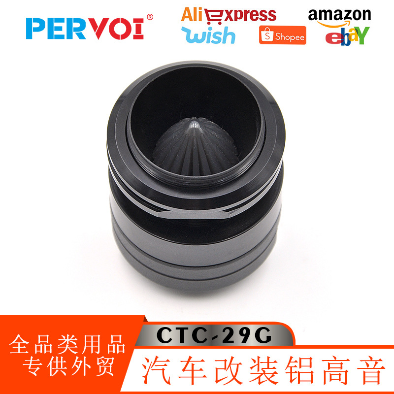 Pevoo cross-border car bullet-shaped aluminum high-frequency speaker, circular universal car audio speaker