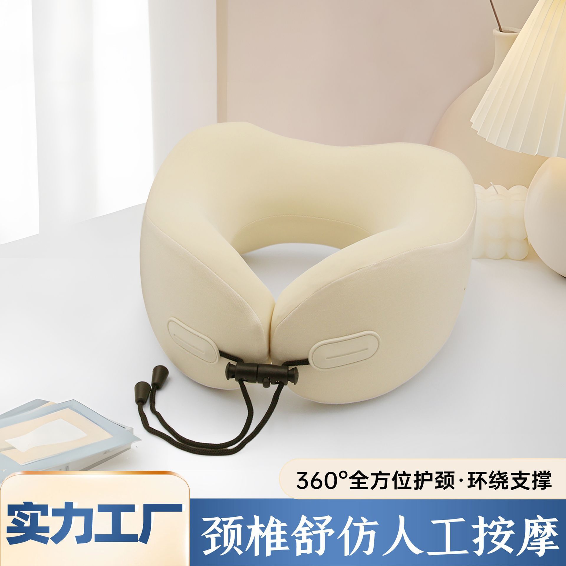 u型枕记忆棉旅行枕办公室午睡枕可收纳u形枕Travel pillow可折叠