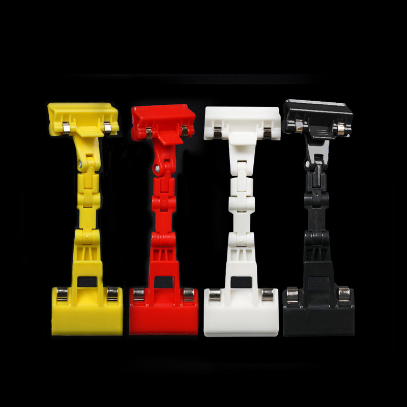 POP advertising clips, labels, store and supermarket shelves, double-head explosive stickers, price tags, mechanical thumb advertising clips, fresh product price tags, holding bases, convenience store promotion sign brackets, store display auxiliary and fixed accessories Specification image