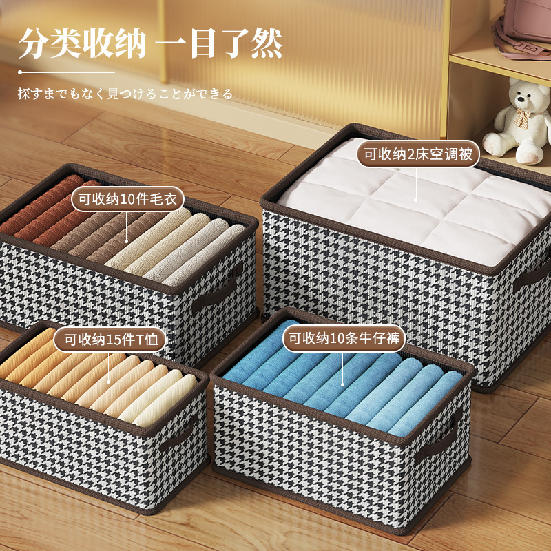 Clothes and trousers storage and organization box, home folding storage basket, wardrobe layering wonder, storage box, fabric moisture-proof Application Scenario