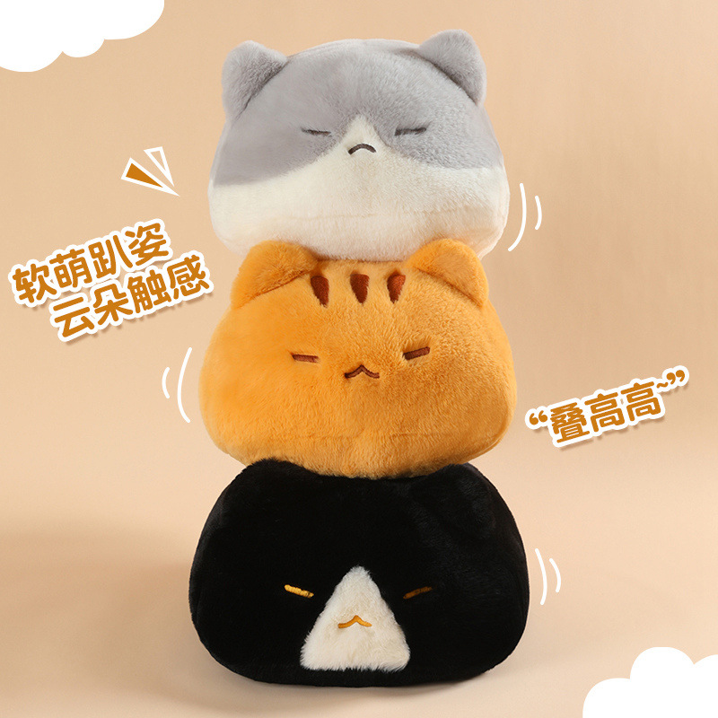 Hug Plan, Papa Cat throw pillow, three-flower cat design, cute sofa pillow, Large sleeping doll, soothing details Picture