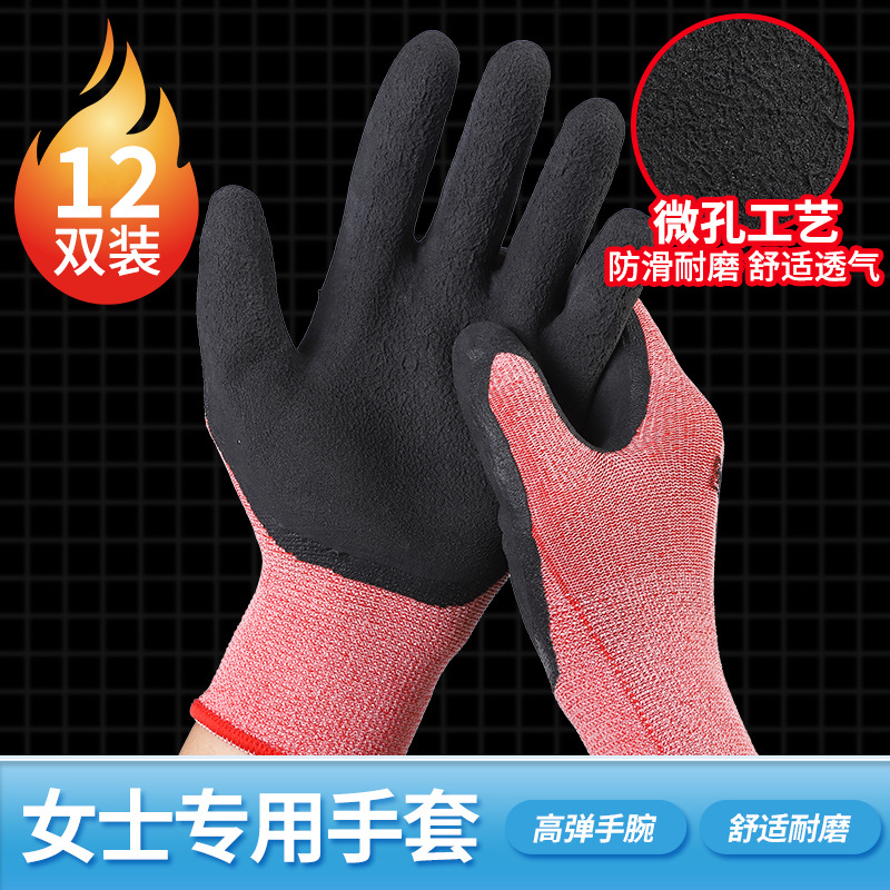 Labor protection gloves for women, small size for work, thin, wear-resistant rubber, anti-slip, glue-coated latex, high elasticity, small size, foaming king Specification image
