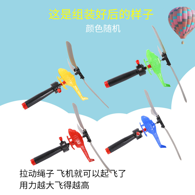 Wholesale of children's hand-pulled cable power helicopters, hand-pulled cable helicopters, outdoor bamboo dragonfly small aircraft toys Specification image