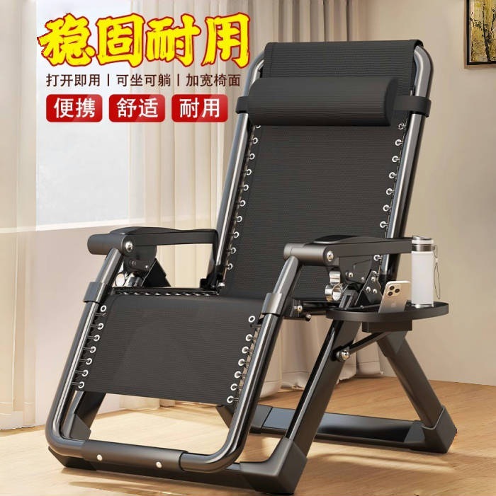 家用午睡折叠躺椅办公室懒人躺椅可坐可躺便携式休闲午休椅沙滩椅