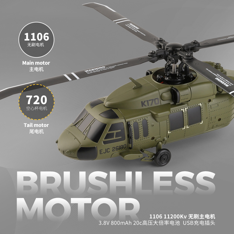 K170 Cross-border Black Hawk remote-controlled aircraft, a six-axis gyroscope fixed-height four-way airless helicopter Application Scenario