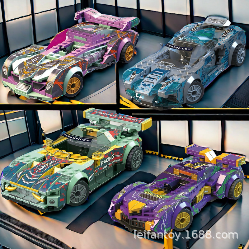 儿童DIY积木颗粒赛车模型玩具仿真跑车兼容乐高男孩玩具汽车盒装