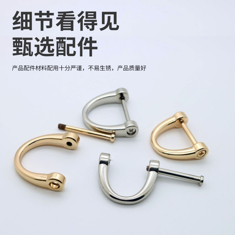 Car key chain accessories D-shaped buckle, metal horseshoe buckle, screw D-buckle, zinc alloy detachable and repairable hardware buckle details Picture