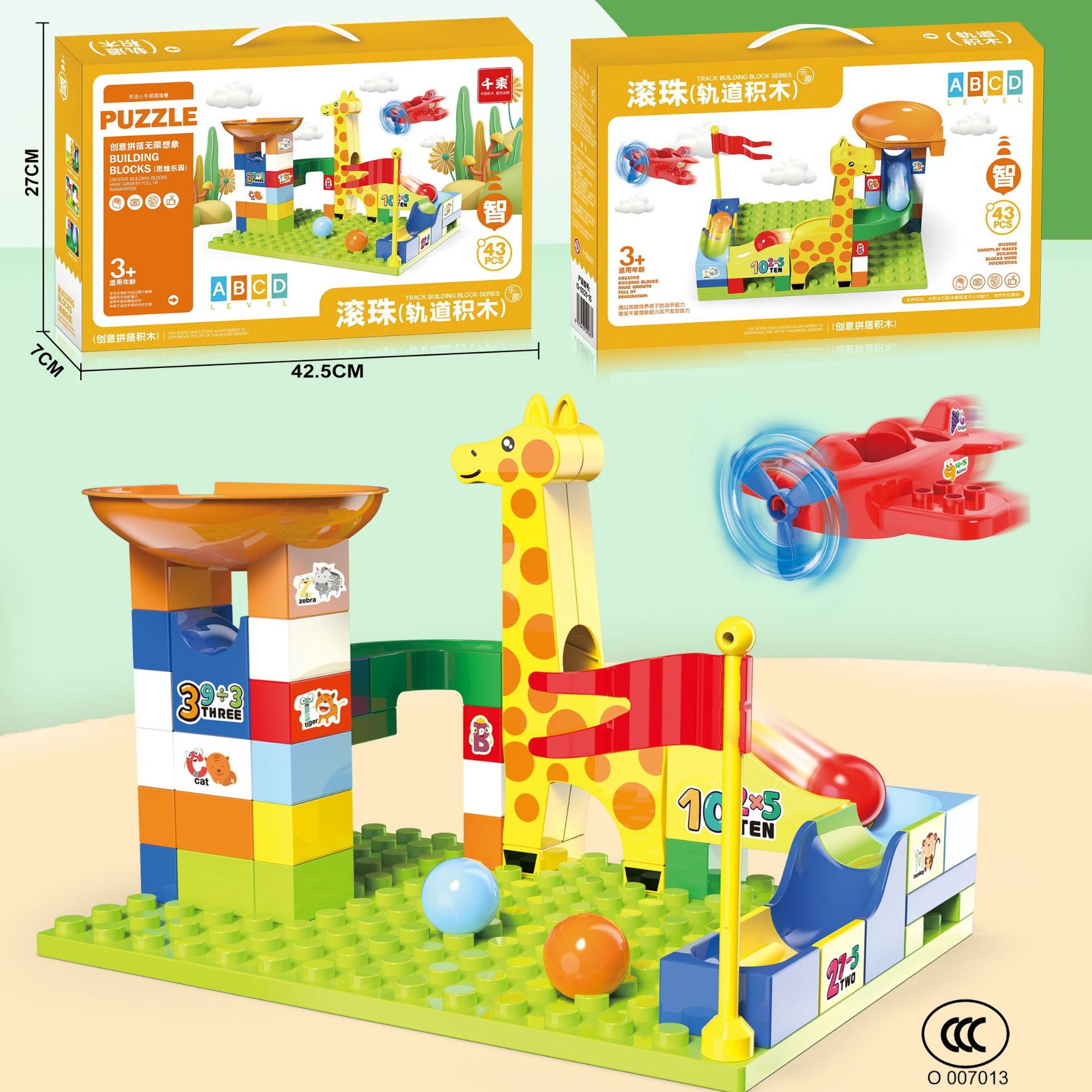 Wholesale of large-sized building block toys for children's Day on June 1st, which are suitable for children's educational assembly and assembly