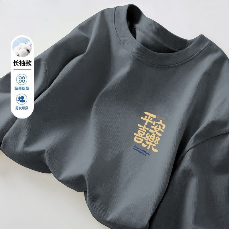 100% pure cotton long-sleeved men wear a simple and loose ins Harajuku style base layer, a student Korean-style top and a white T-shirt Application Scenario