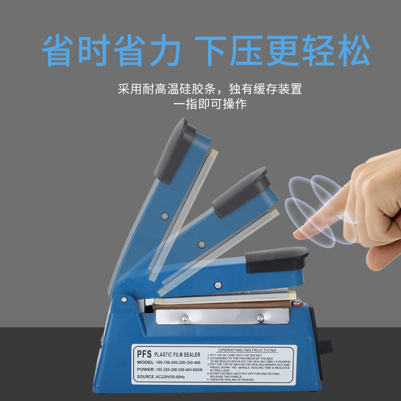 PFS-100 hand-pressed plastic film sealing machine, food plastic sealing machine, small and mini sealing machine Specification image
