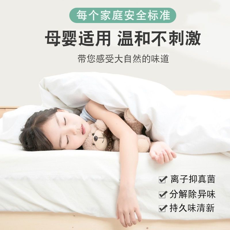 Fresh Aroma Diffuser, Air Freshener Spray can product, Fragrance agent Specification image